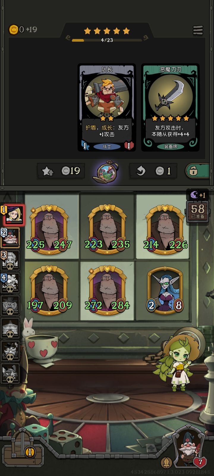 老六苟分截图