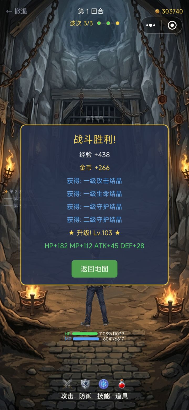 作者是不是偷偷更新砍了爆率？怎么爆率低了这么多。截图