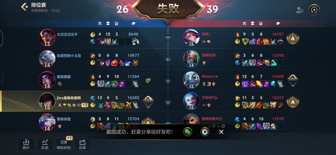 建个小号都赢不了 1