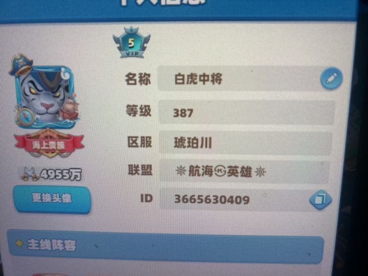 之前的附魔冲刺排行榜奖励没发,好久了,一直都没发,更新下,麻烦处理下,还有深海巨怪奖励也停了两天,麻烦补发下截图