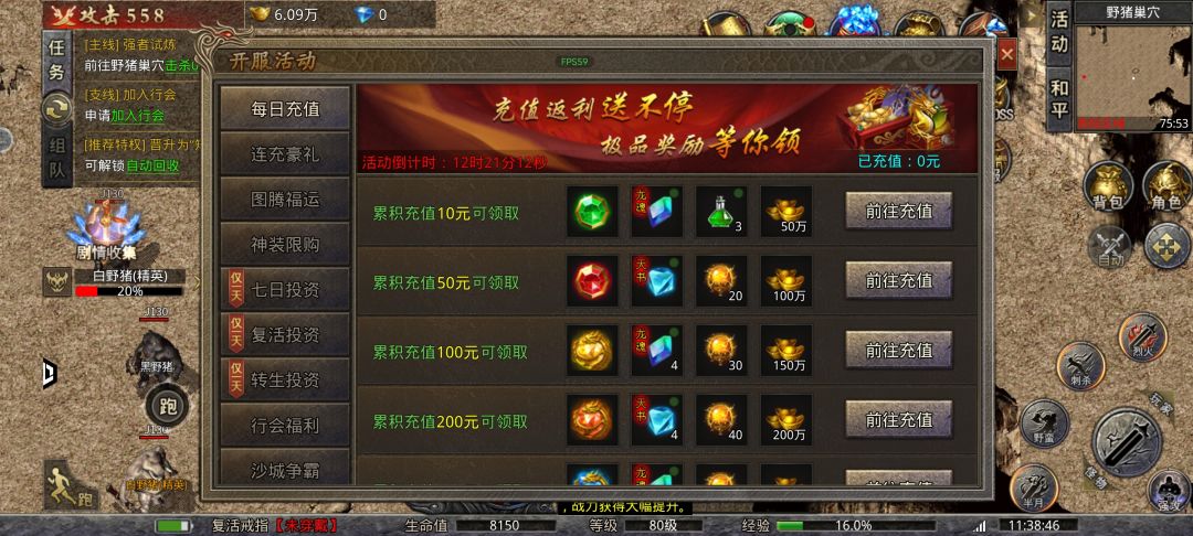 动态图片 2