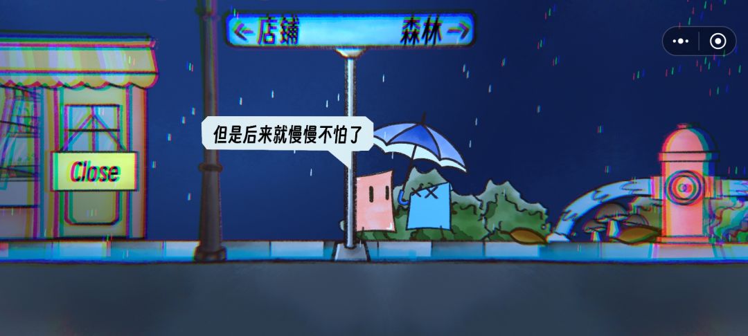 遇到的每个人对雨都有不同的感受 14