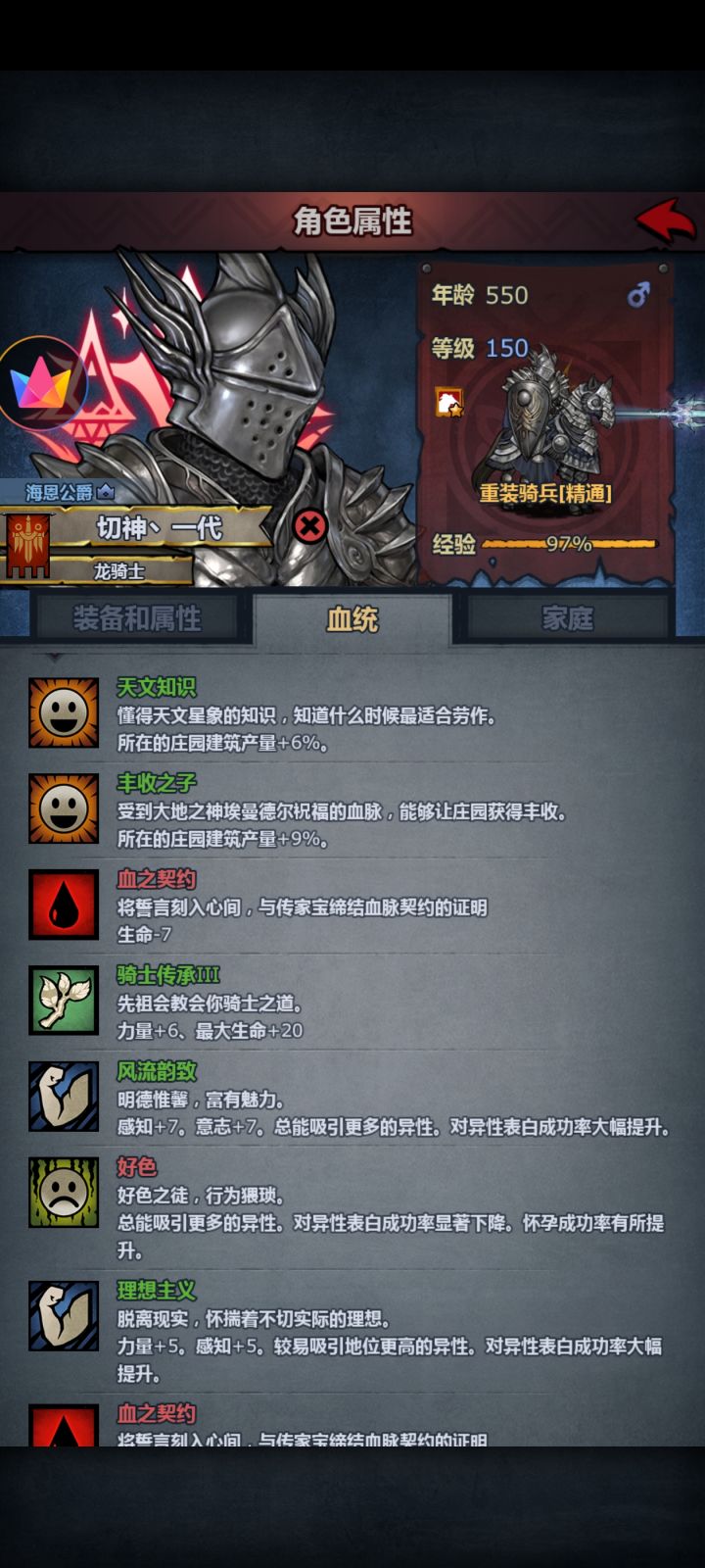 太能活了截图
