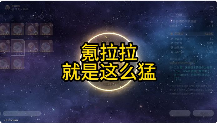 量子克拉拉,混沌十一个反击十万截图