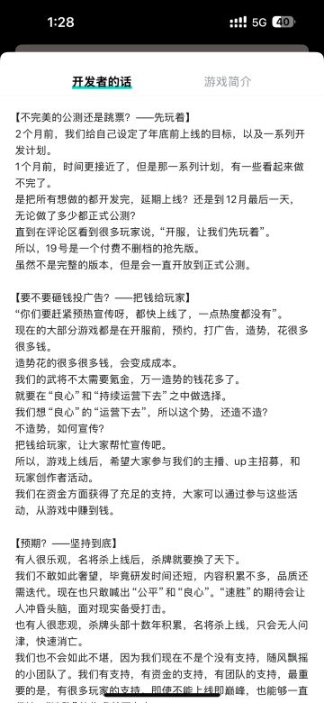 说一说我的看法