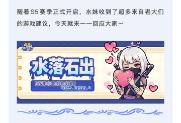策划面对面|跨服玩法体验差?道具溢出怎么办?全新五一活动筹备中