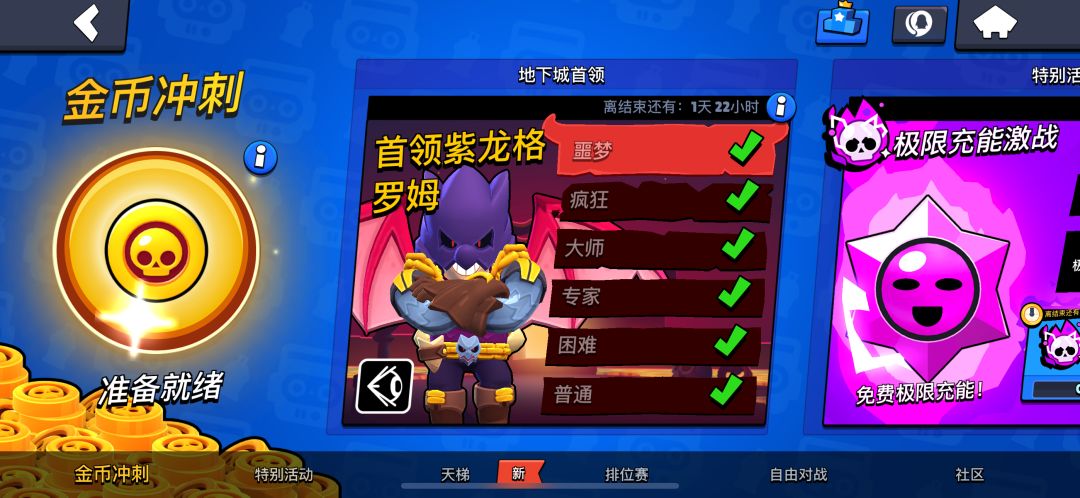 bug 1