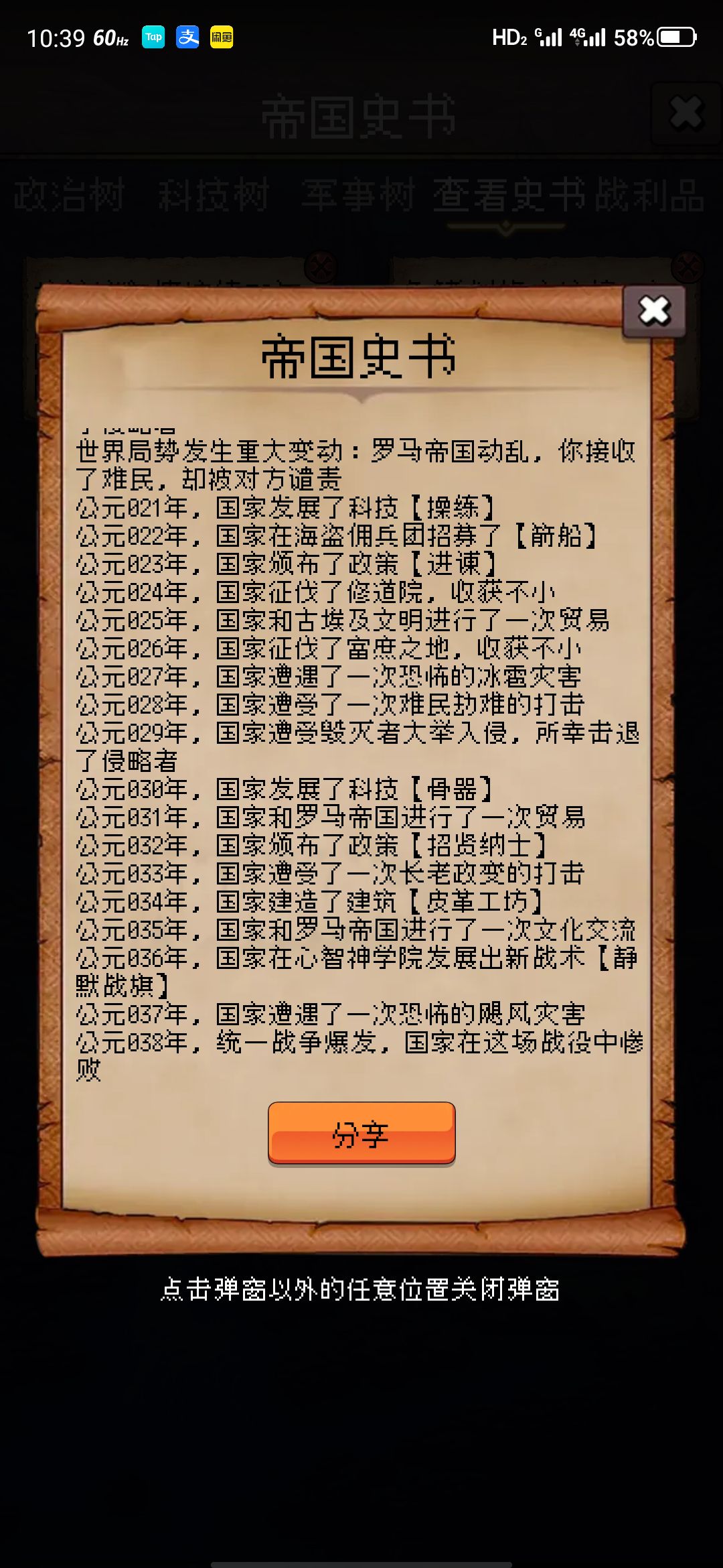挺有意思的 2