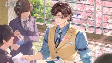 左然挚爱篇生日SSR思绪【理想几何】