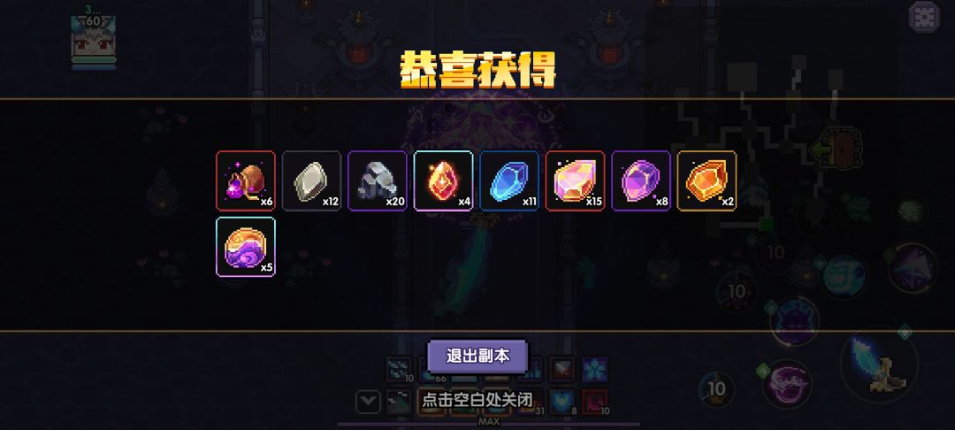 这地形有够绕的 2