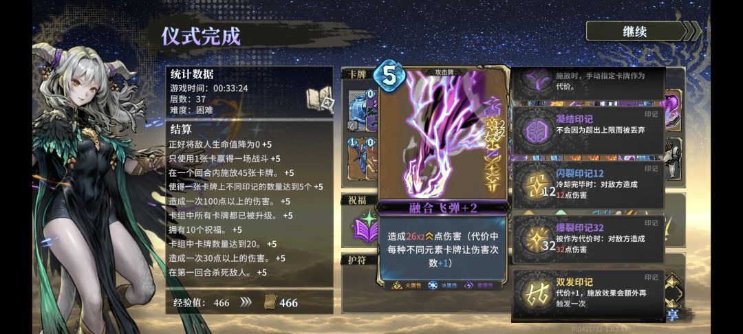 这张牌我留了 法师直接拿 1