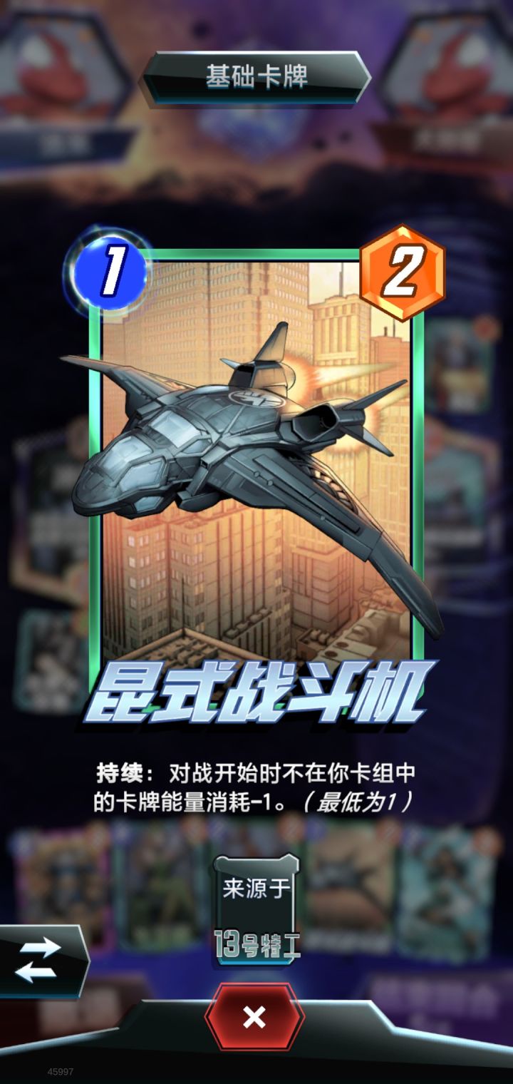 没用的东西截图