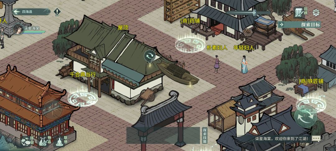 啊……这…… 2