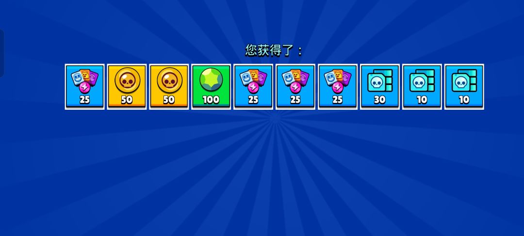 第六次出100宝石!! 2