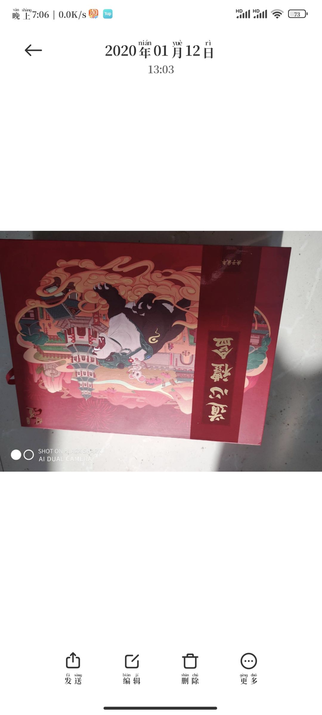 其实装不装的有啥用 1