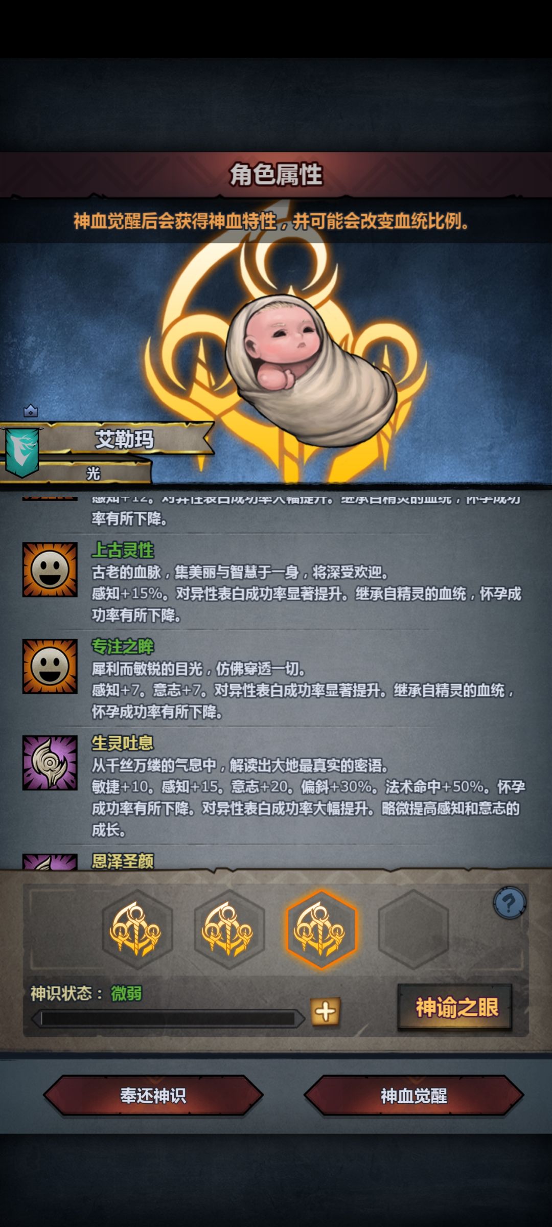 来个大佬看看 4