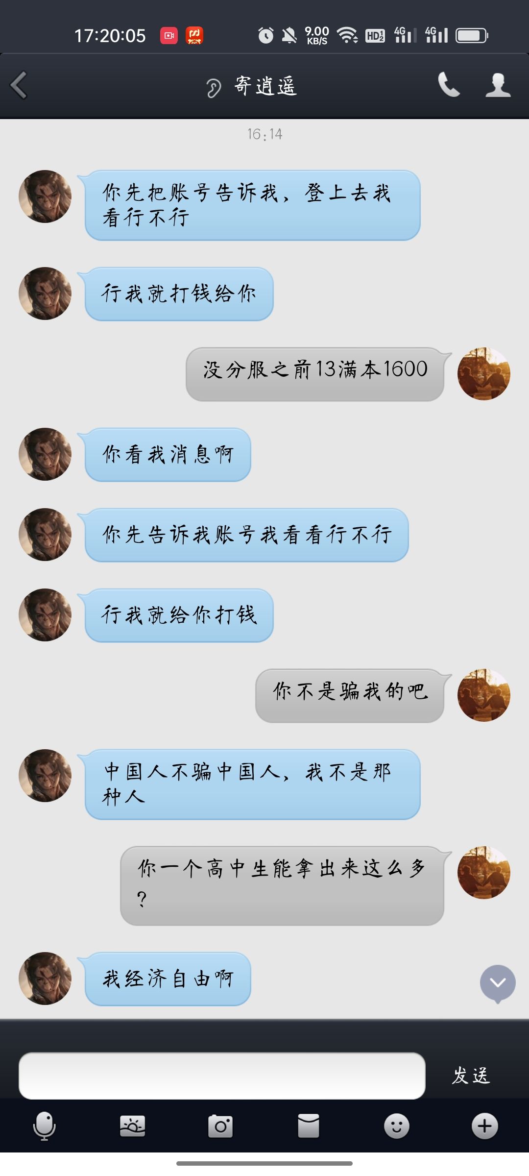 动态图片 4