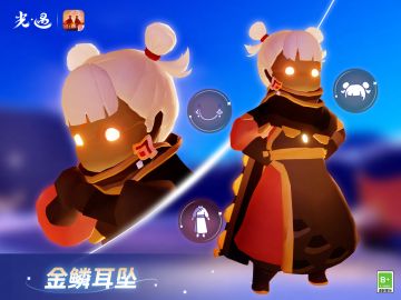 王国特刊｜龙年新衣怎么穿？小遇有话说！