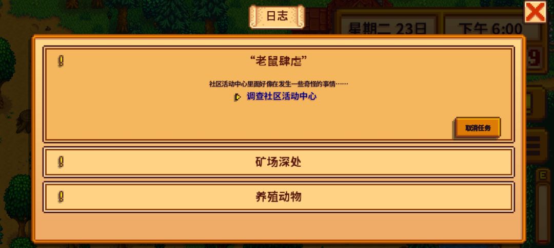 动态图片 1