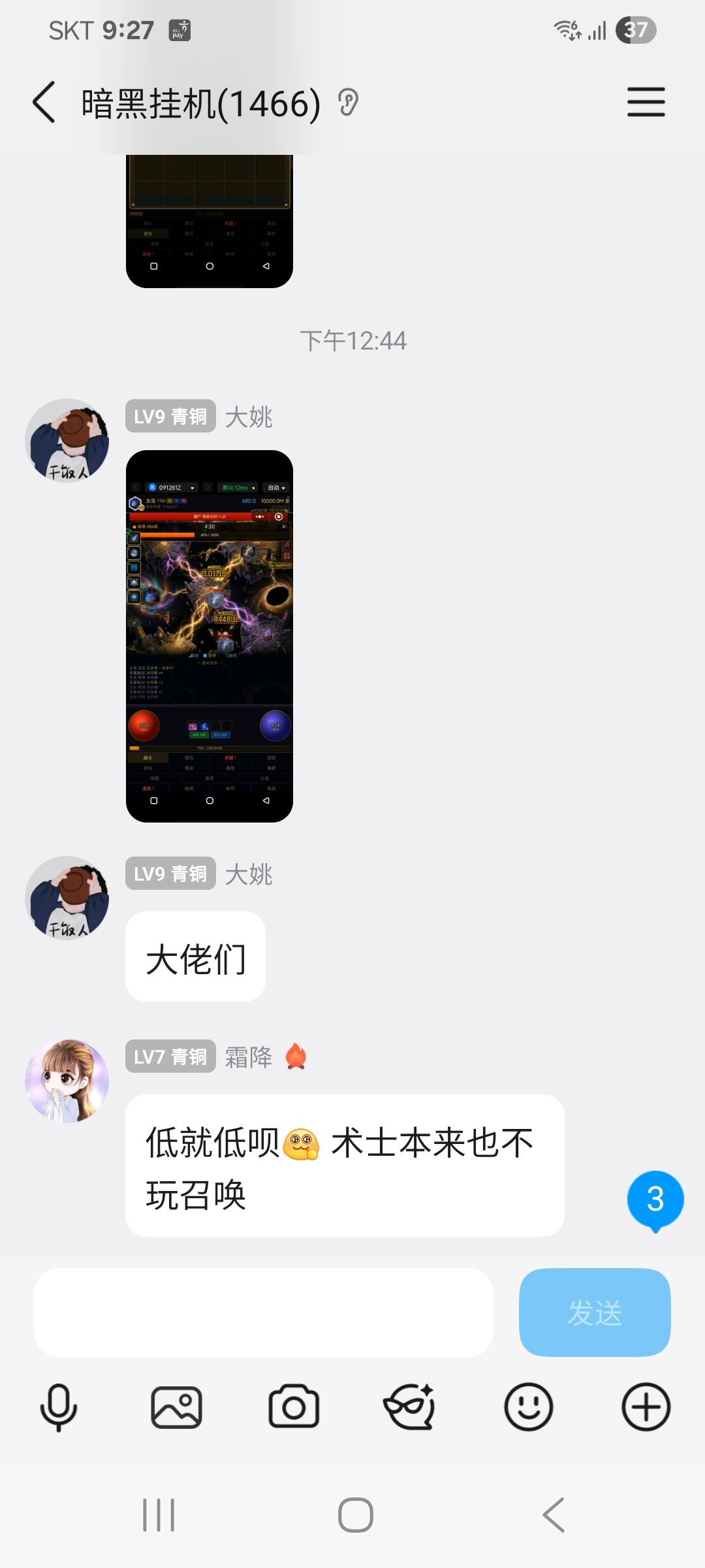没事晒一晒 1