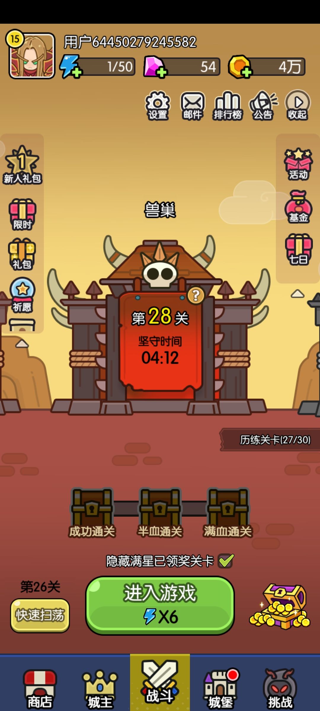 打卡第八天 1