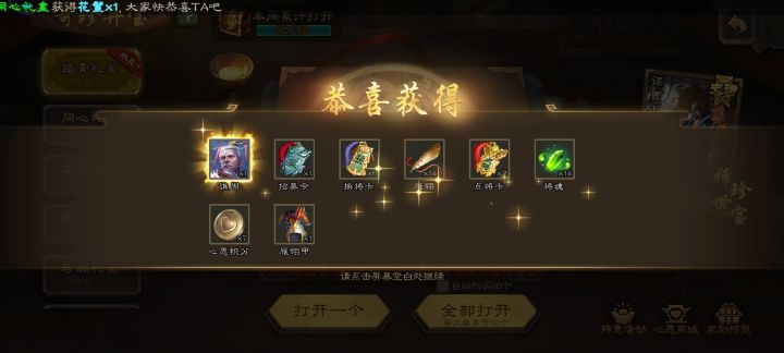问一下各位这个强度怎么样,我是校老弟截图