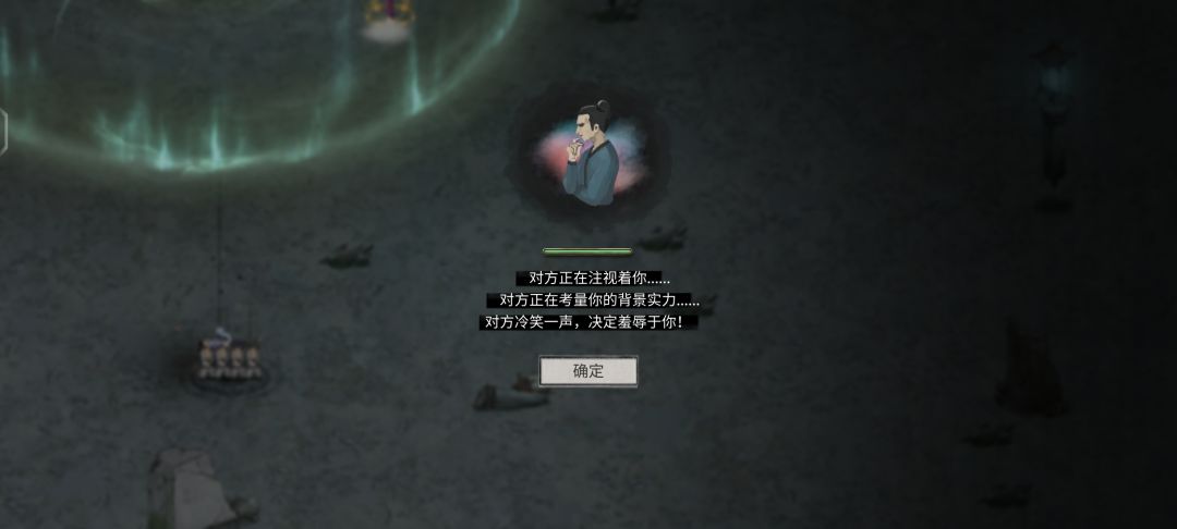 无语了,我就好奇一件事 1
