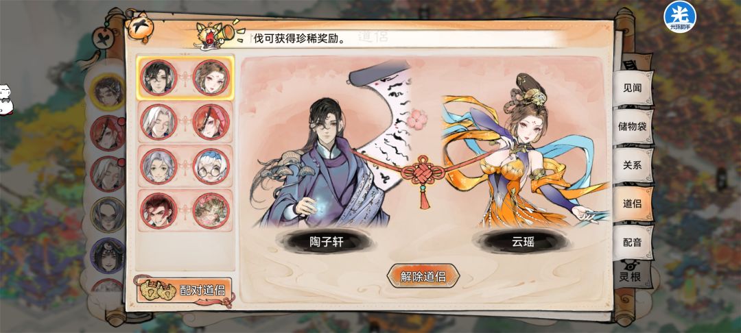 直接就出了 3