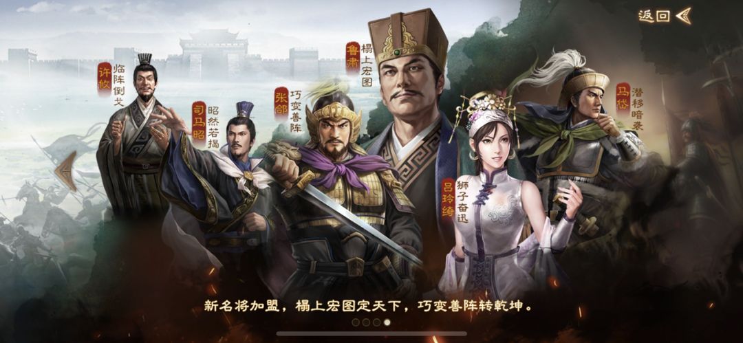 三国志战棋版：S4的开荒，可能只能用“惨烈”来形容，赶紧备战吧

今天鼎叔被啪啪打脸啦，官方公布了S4赛季的开启时间为10月28日，比我预计的时间整整晚了一个礼拜，但不论怎么说，S4它终于要来了。

虽然各位老铁们已经经历过两次备战，但毕竟是两个多月之前的事情了，为了让大家能在S4赛季有更好的体验，今天鼎叔带着大家再来回顾一遍。

一、赛季重置规则

赛季保留项

赛季重置项

二、备战事项与小技截图