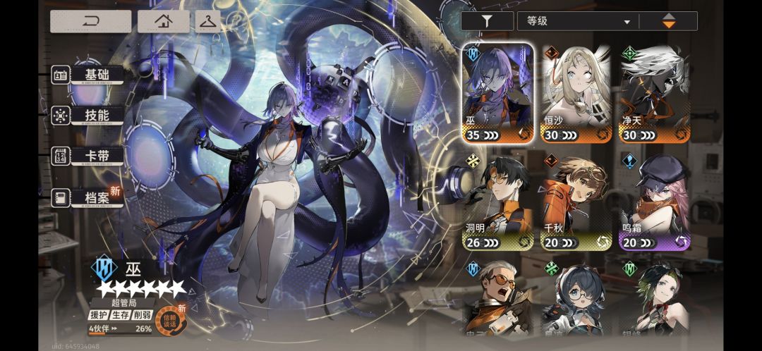 好玩!爱玩! 1