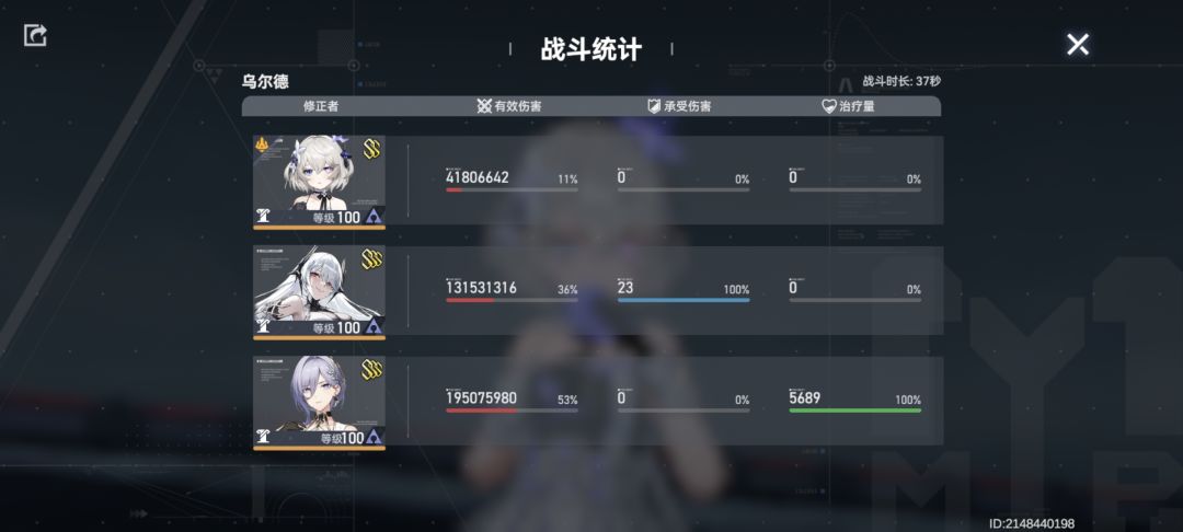 自己试了一下2s剪刀妹 3