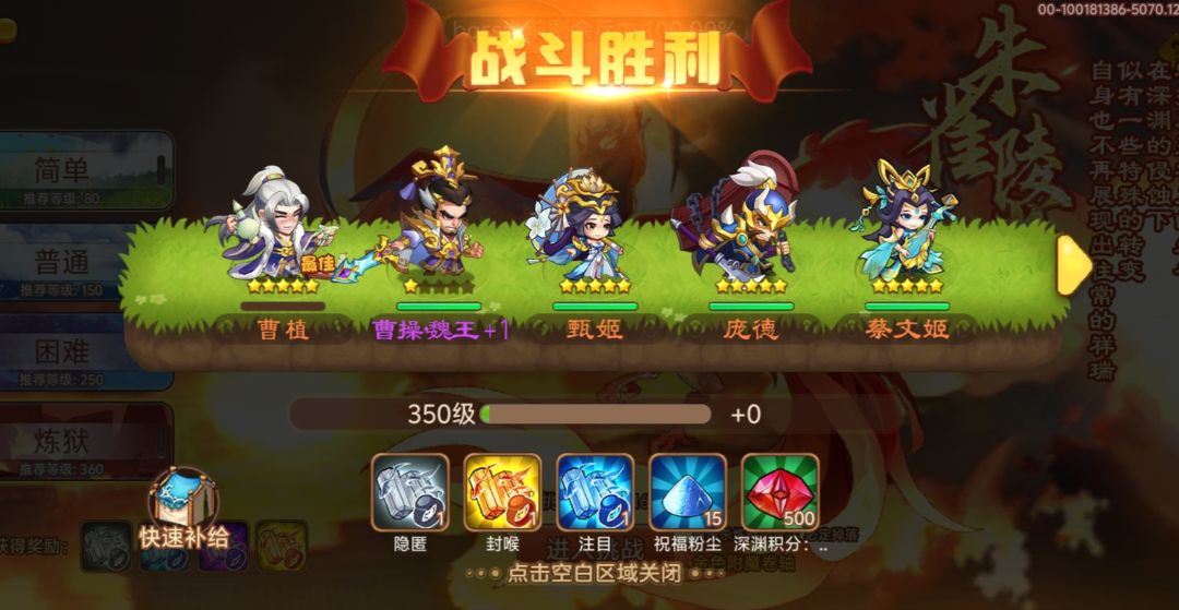 总有一天......就是今天 1