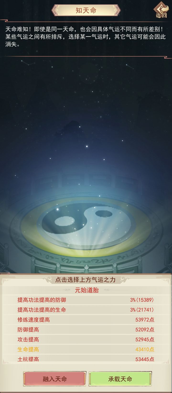 求助🆘截图