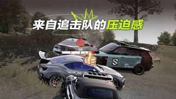 ⚠屏住呼吸！感受来自追击队的压迫感