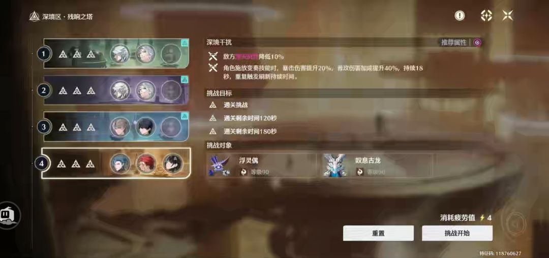 下次还填非常简单 1