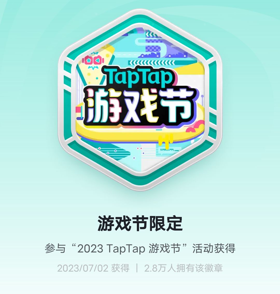 获得勋章你们有哪些 3