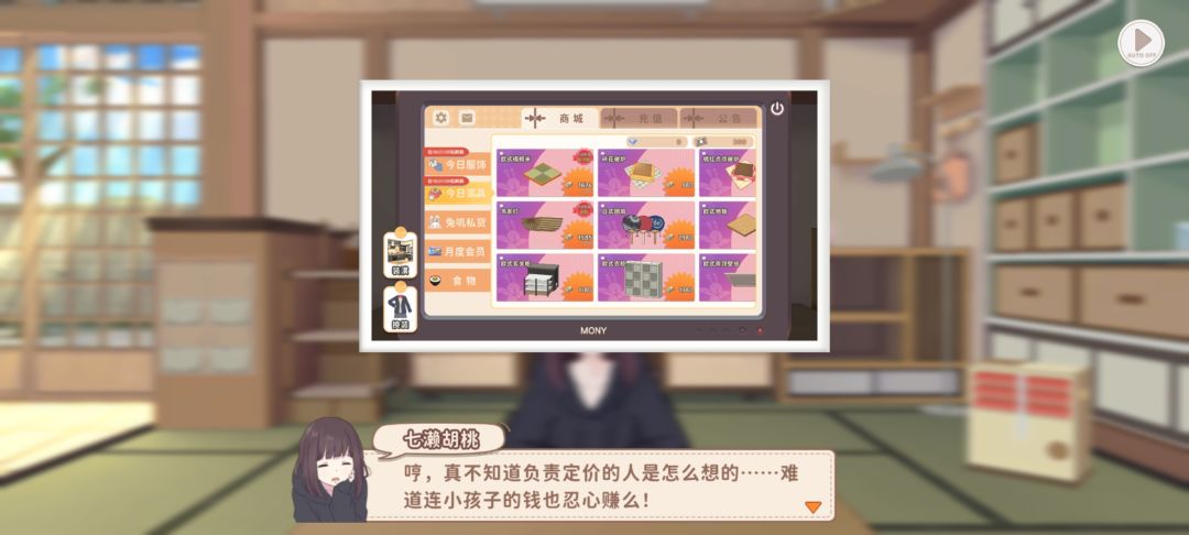 哈哈哈哈还有作者自嘲的戏份 1