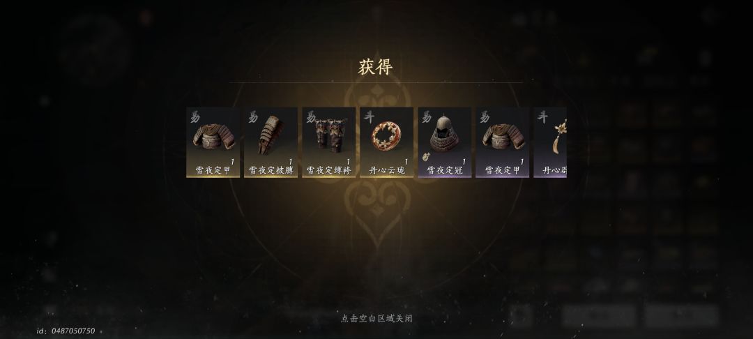 欧了一次 1