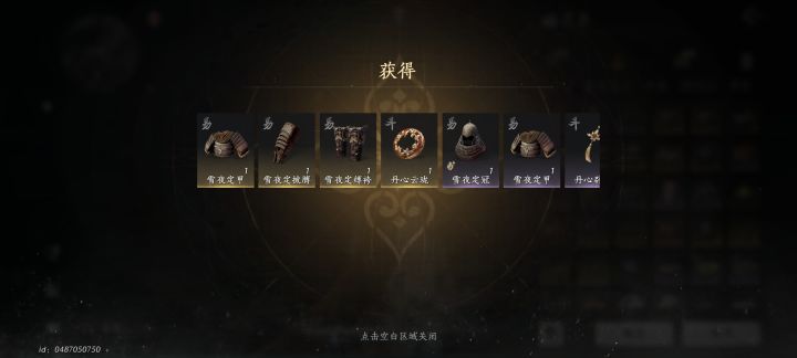 欧了一次截图