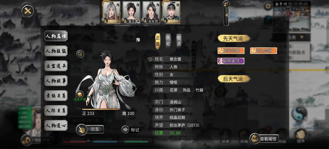 好久不玩了,一玩给我玩沉默了 2