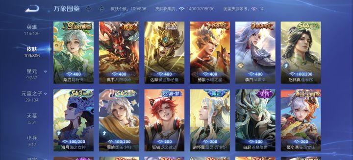 三百亏或赚截图
