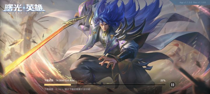 这个下载速度是认真的吗?截图