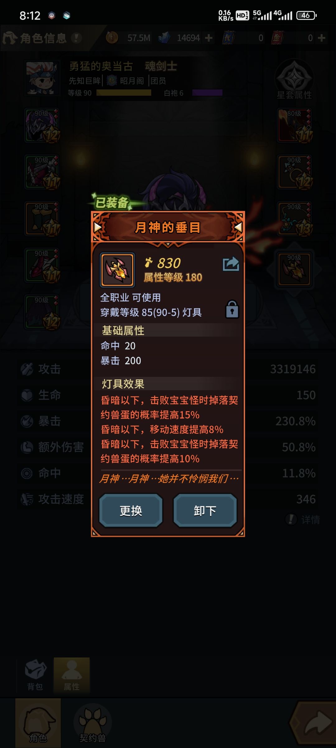 为何蛋爆的少了 1