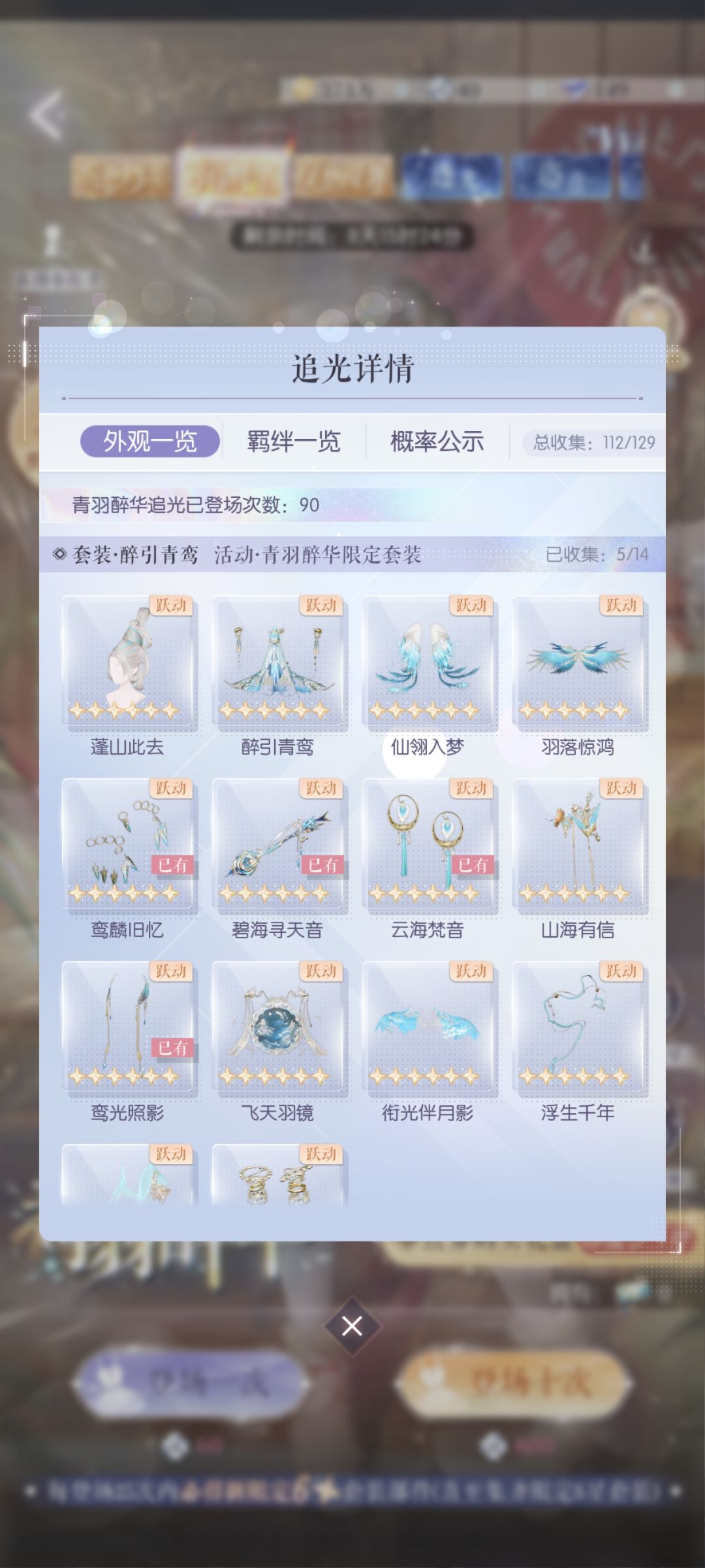 非成这样多少点进来看看 3