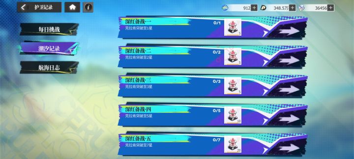 活动氪金奖励占80%,吓死我了截图