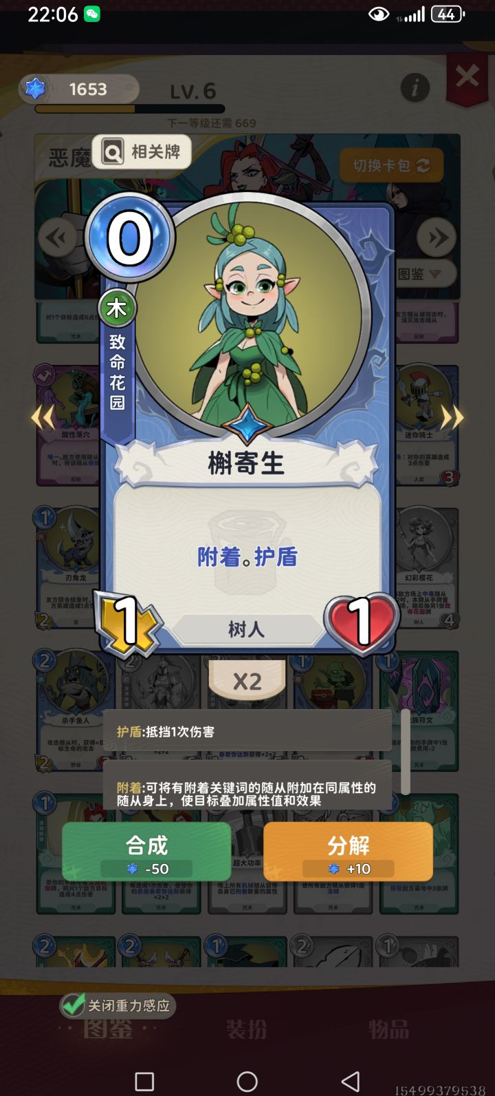 求解!截图