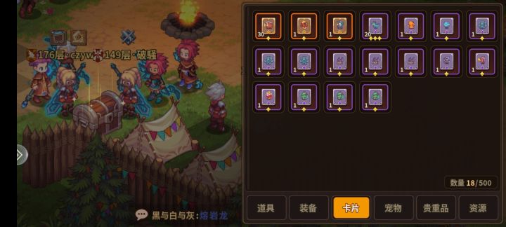 攻略变的眼花缭乱了,理解不能,有没有大佬给配个队截图