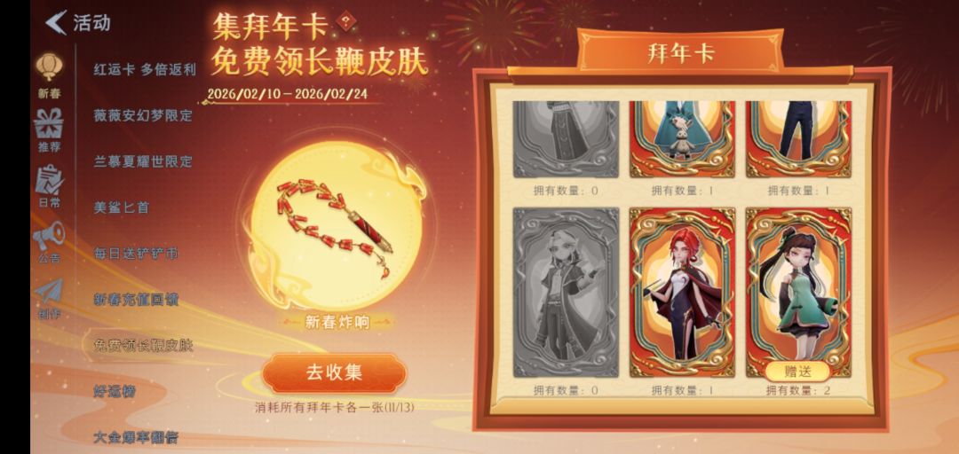 出图上多余换爱德华和502 2