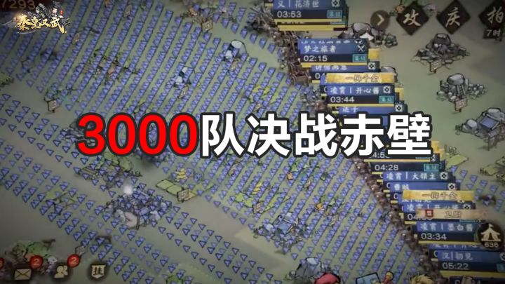 看看《秦皇汉武》航母区是啥样的截图