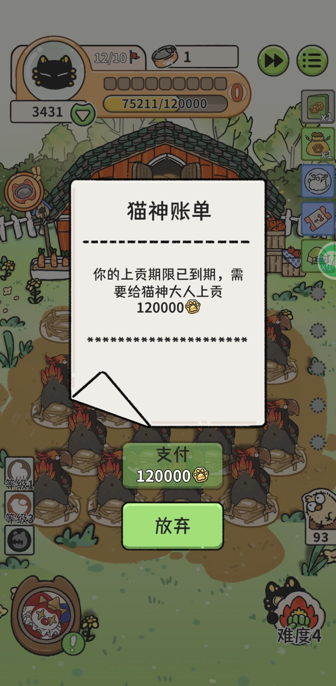 有点抽象 3